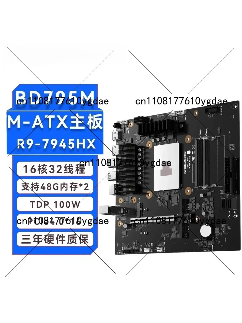 BD790i/BD795i SE R9-7945HX ITX - Pc Gaming Itx incelemesi ve fiyatı