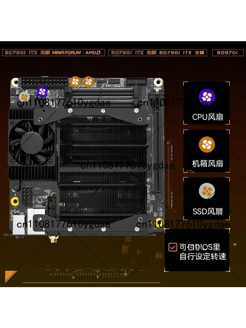 BD790i/BD795i SE R9-7945HX ITX - Pc Gaming Itx incelemesi ve fiyatı