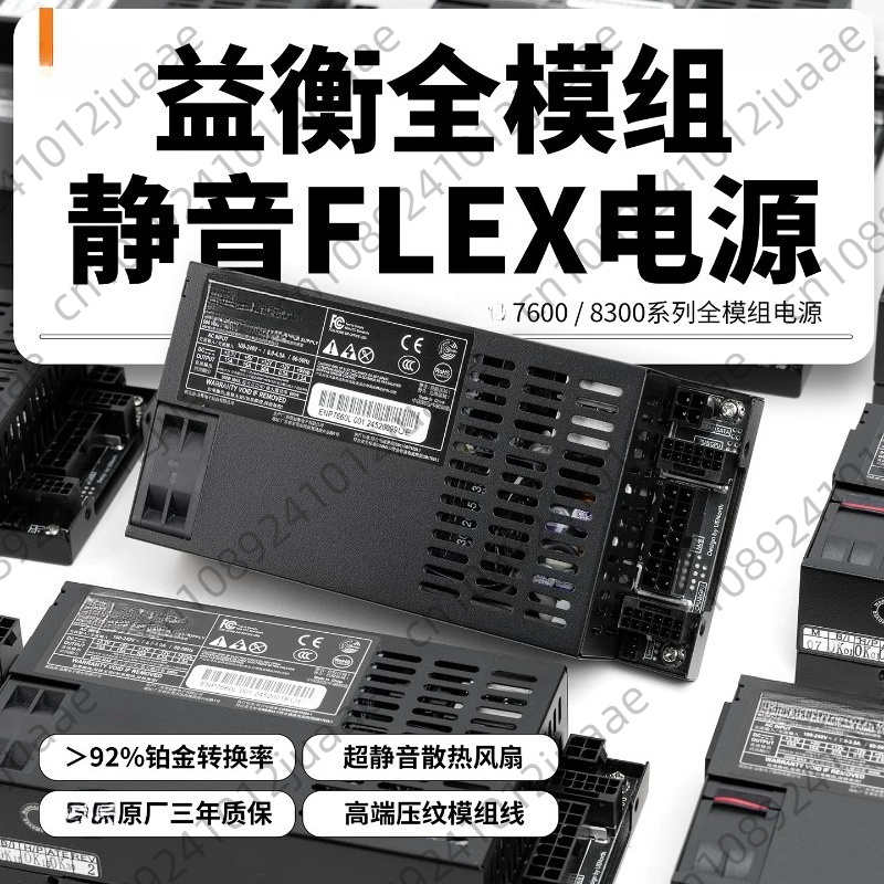 Enhance ENP-7660L Flex-ATX PSU - Atx Power Supply incelemesi ve fiyatı