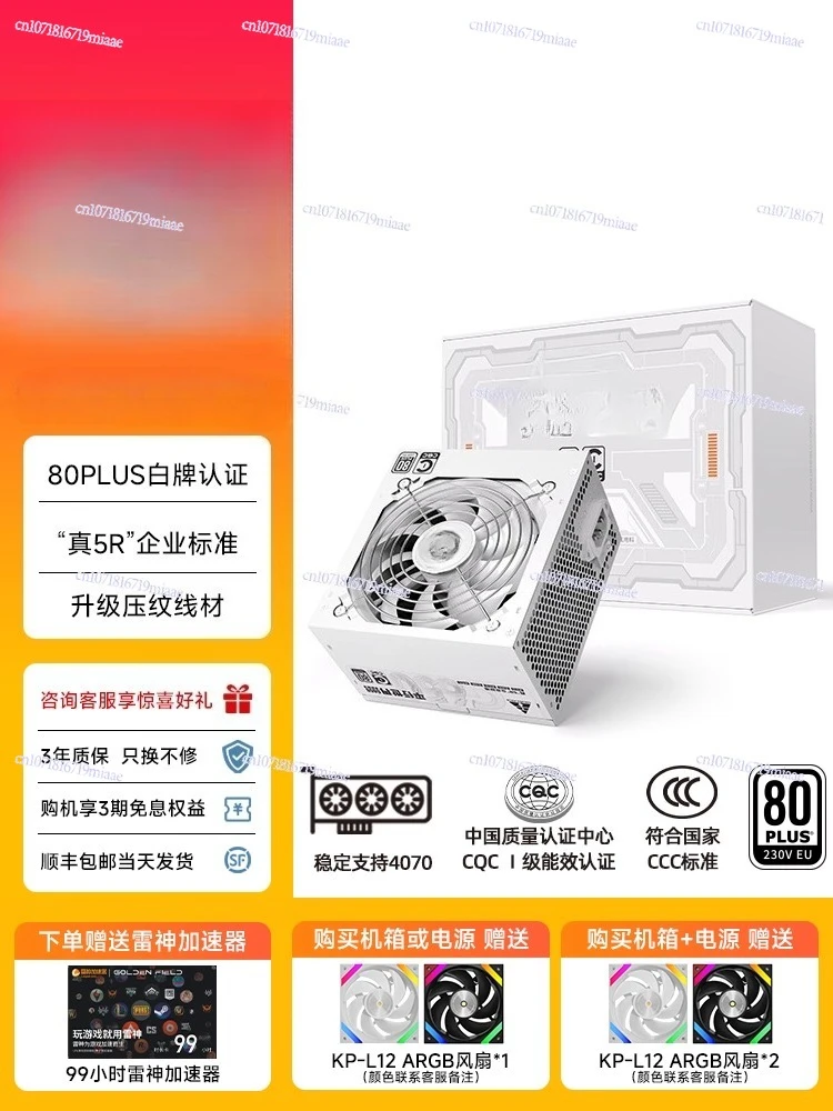 Güç Kaynağı 650W Sessiz Bilgis - Atx Power Supply incelemesi ve fiyatı