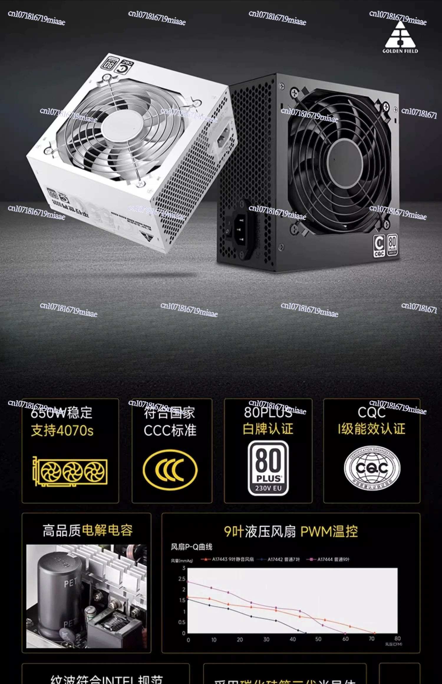 Güç Kaynağı 650W Sessiz Bilgis - Atx Power Supply incelemesi ve fiyatı