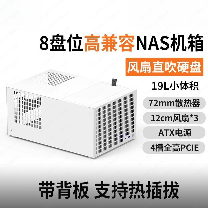 B8 8-konumlu NAS kasası ATX bü - Atx Power Supply incelemesi ve fiyatı