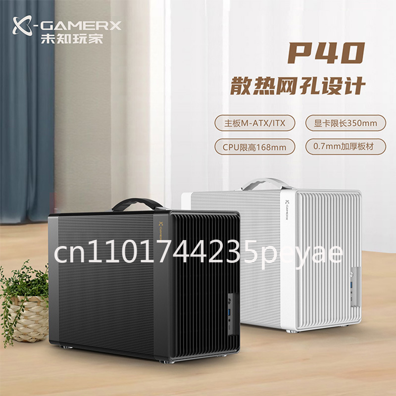 P40 Mesh Taşınabilir ITX Mini  - Pc Gaming Itx incelemesi ve fiyatı